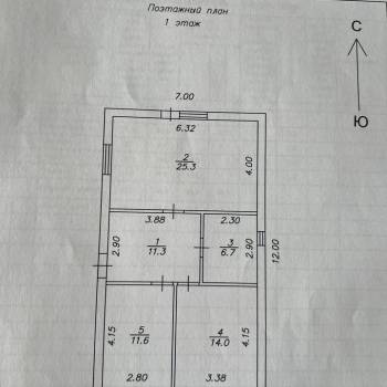 Продается Дом, 71 м²