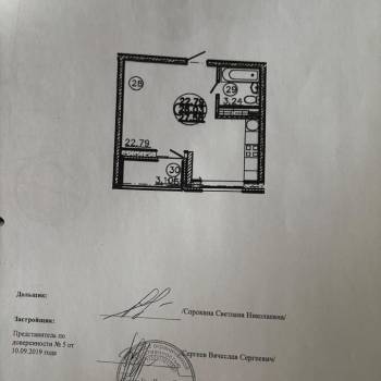 Продается 1-комнатная квартира, 26,3 м²