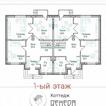 Продается Дом, 160 м²