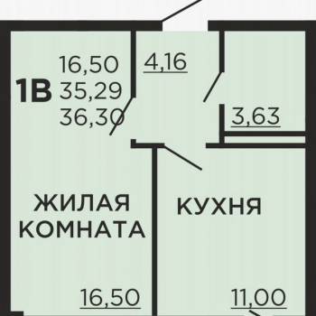 Продается 1-комнатная квартира, 36 м²