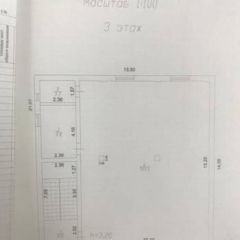 Сдается Нежилое помещение, 145 м²