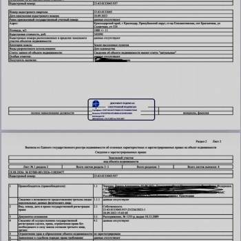 Продается Участок, 1000 м²