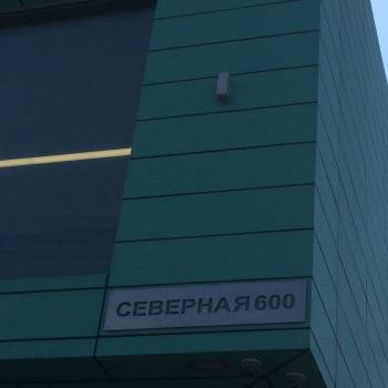 Сдается Нежилое помещение, 209,8 м²