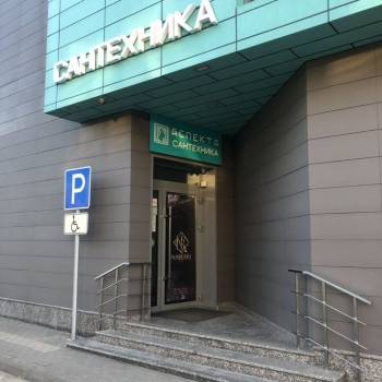 Сдается Нежилое помещение, 209,8 м²