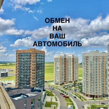 Продается 3-х комнатная квартира, 81,8 м²