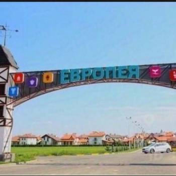 Продается Участок, 700 м²