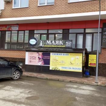 Продается Нежилое помещение, 23,7 м²