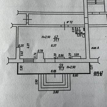 Сдается Нежилое помещение, 45 м²
