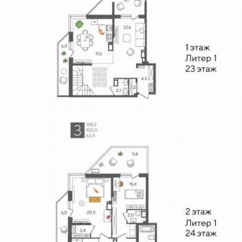 Продается 3-х комнатная квартира, 138,2 м²