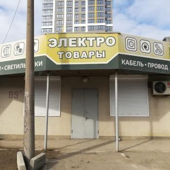 Сдается Торговое помещение, 60 м²