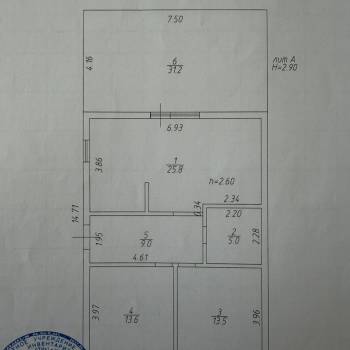 Продается Дом, 98 м²