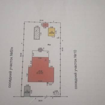 Продается Дом, 225 м²