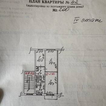 Продается 3-х комнатная квартира, 62,4 м²