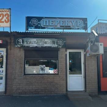 Сдается Торговое помещение, 30 м²