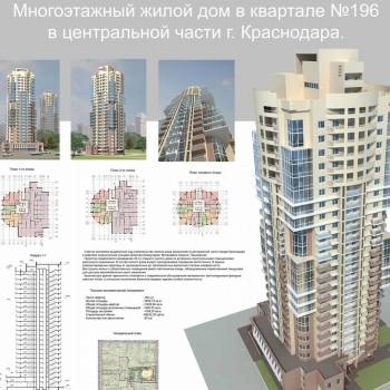Продается 3-х комнатная квартира, 96,5 м²