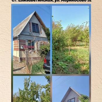 Продается Дом, 78 м²