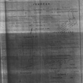Продается Дом, 61 м²