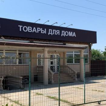 Продается Нежилое помещение, 222 м²