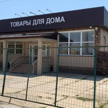 Продается Нежилое помещение, 222 м²