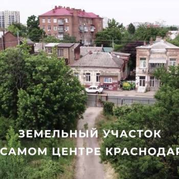 Продается Участок, 2000 м²