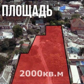 Продается Участок, 2000 м²