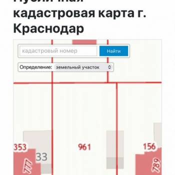 Продается Участок, 600 м²