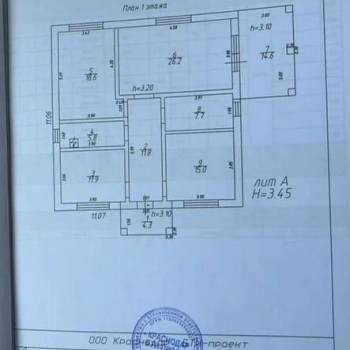 Сдается Дом, 115 м²