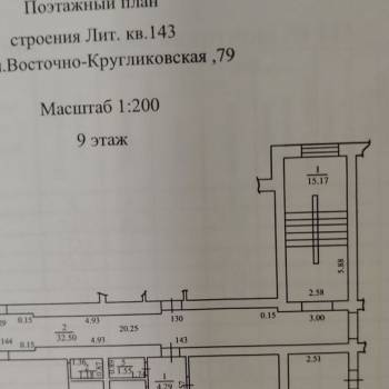 Продается 1-комнатная квартира, 36 м²