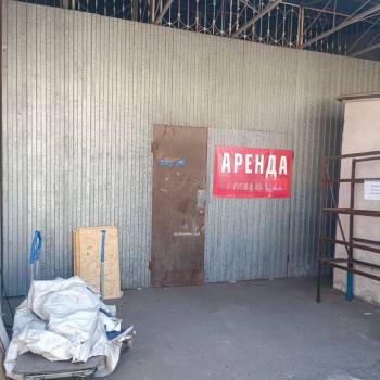 Сдается Нежилое помещение, 35 м²