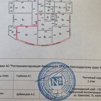 Продается Многокомнатная квартира, 96 м²