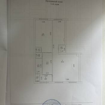 Продается Нежилое помещение, 140,5 м²