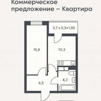 Продается 1-комнатная квартира, 38,75 м²