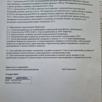 Продается Участок, 1000 м²