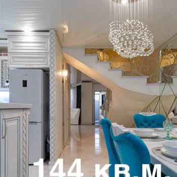 Сдается Дом, 144 м²