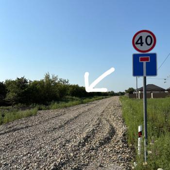 Продается Участок, 743 м²