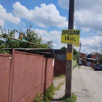 Продается Участок, 1400 м²