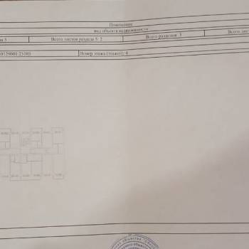 Продается 1-комнатная квартира, 30,2 м²