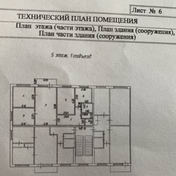 Продается Многокомнатная квартира, 62,6 м²