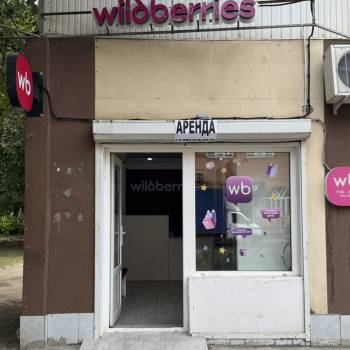 Сдается Нежилое помещение, 38 м²