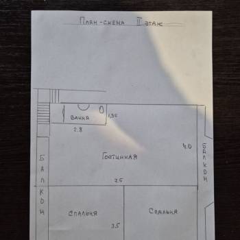 Продается Дом, 150 м²
