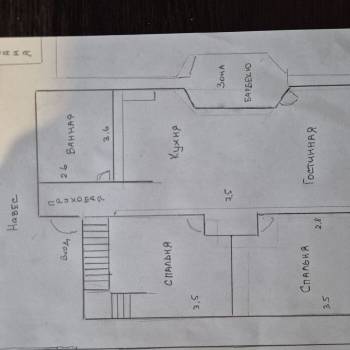Продается Дом, 150 м²