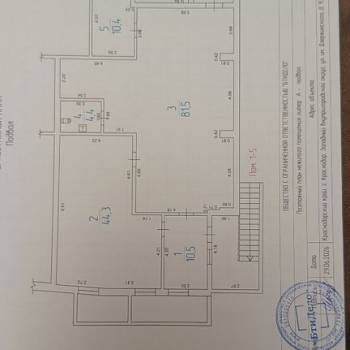 Продается Нежилое помещение, 151,1 м²