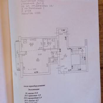 Продается 1-комнатная квартира, 47 м²