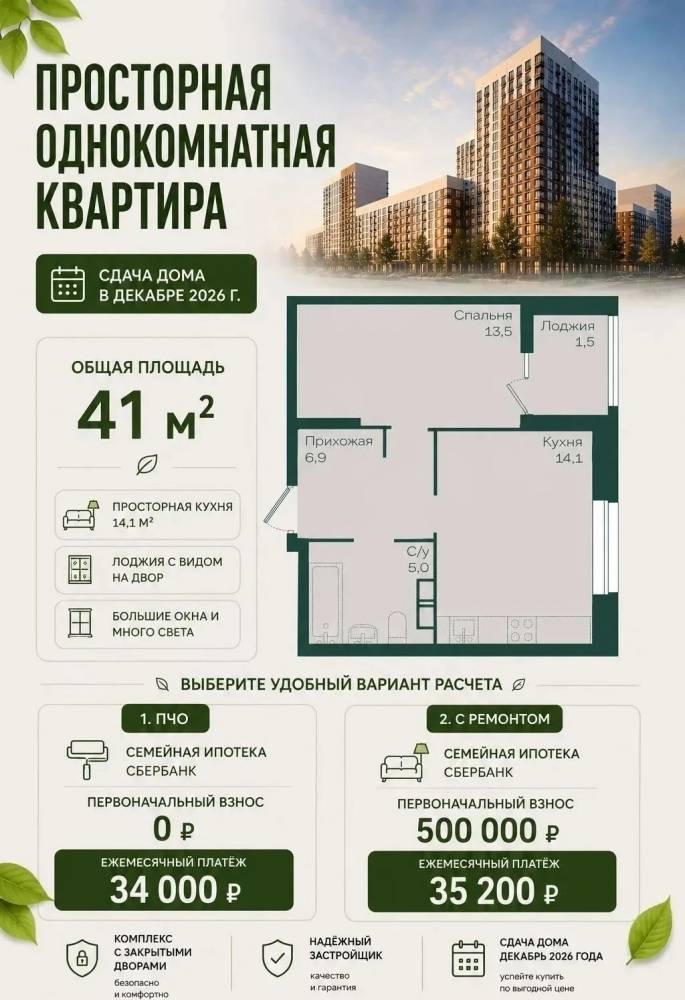Продам 1-ком. квартиру, улица 60-летия Победы