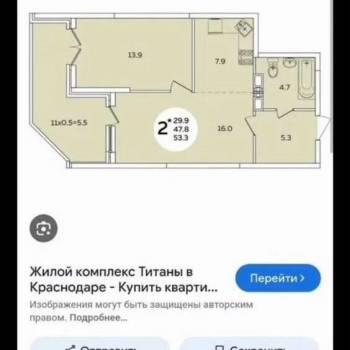 Сдается 2-х комнатная квартира, 53 м²