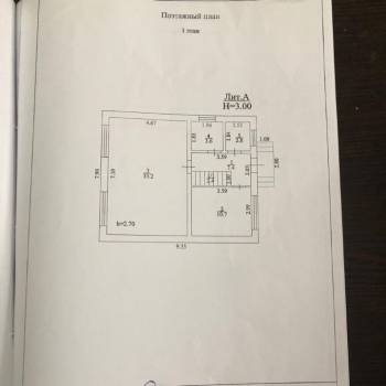 Продается Дом, 104 м²