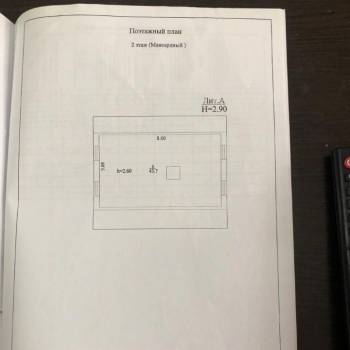 Продается Дом, 104 м²