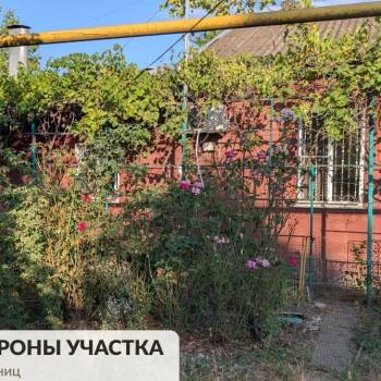 Продается Дом, 57 м²