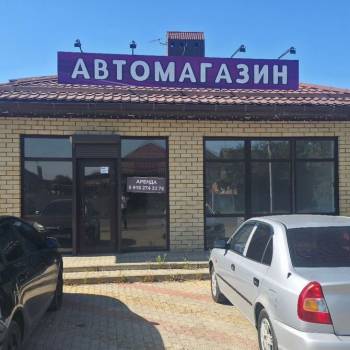 Сдается Нежилое помещение, 72 м²