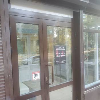 Сдается Офис, 30 м²